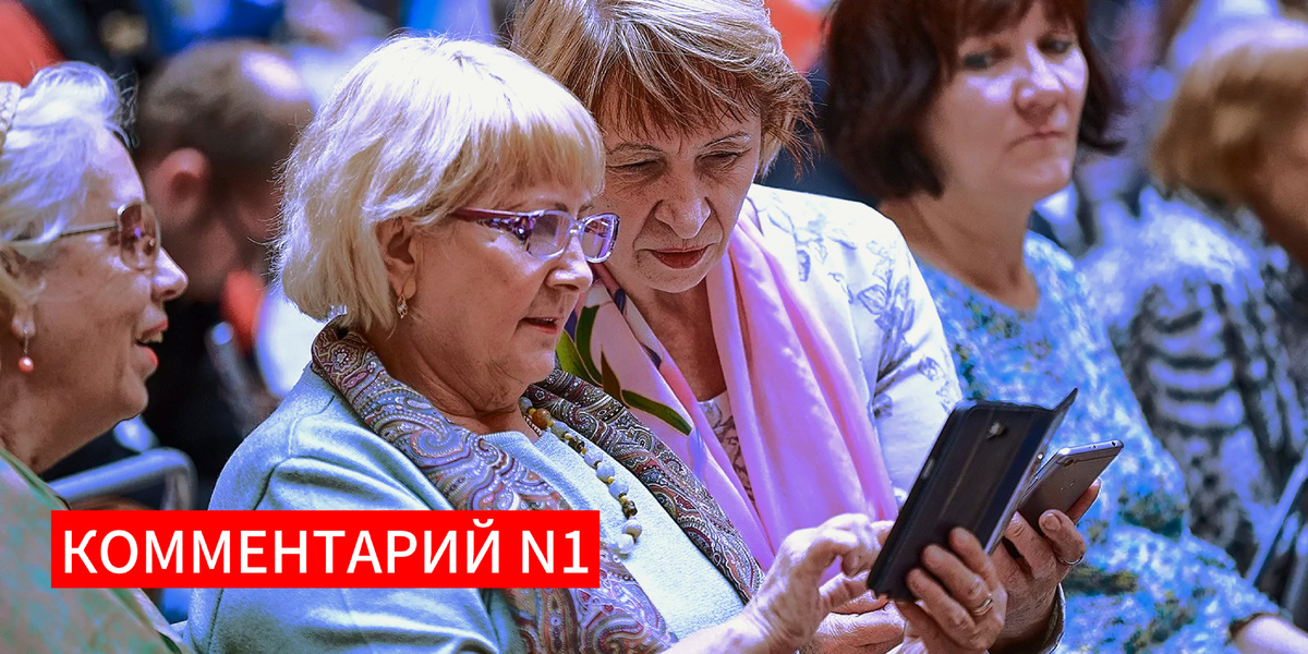 Пенсионерам теперь надо быть внимательнее