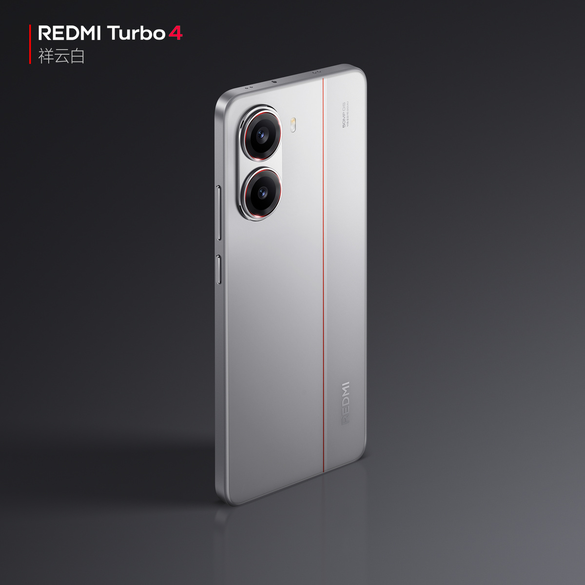    Дизайн Redmi Turbo 4 показали на официальных изображениях