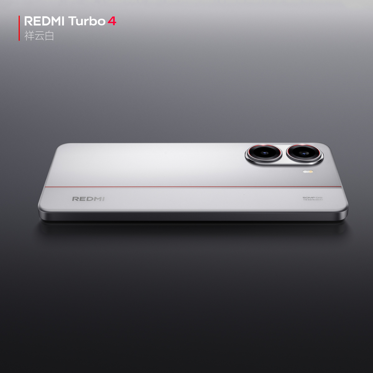    Дизайн Redmi Turbo 4 показали на официальных изображениях