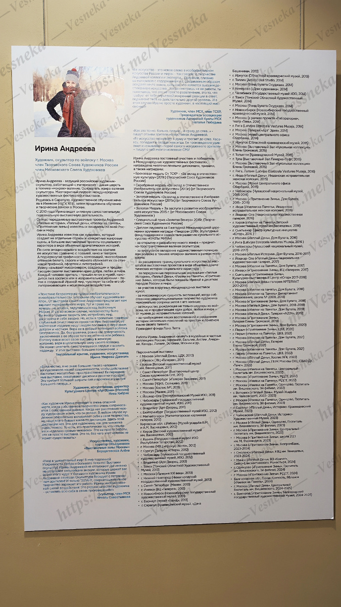 Фото авторадчерком