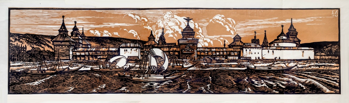 Лебединский Борис Иванович. Иркутский острог. Цветная линогравюра