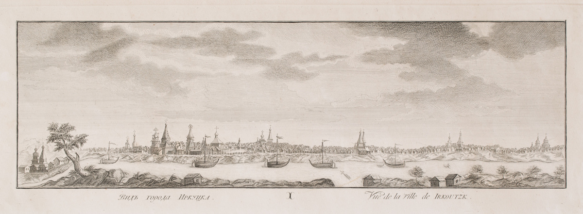 Махаев Михаил Иванович. Вид города Иркуцка (Иркутска). Резец, бумага. И 14,5х44,5. Д 36х49,5. Л 43х52.
Собрание Иркутского областного художественного музея им. В. П. Сукачева