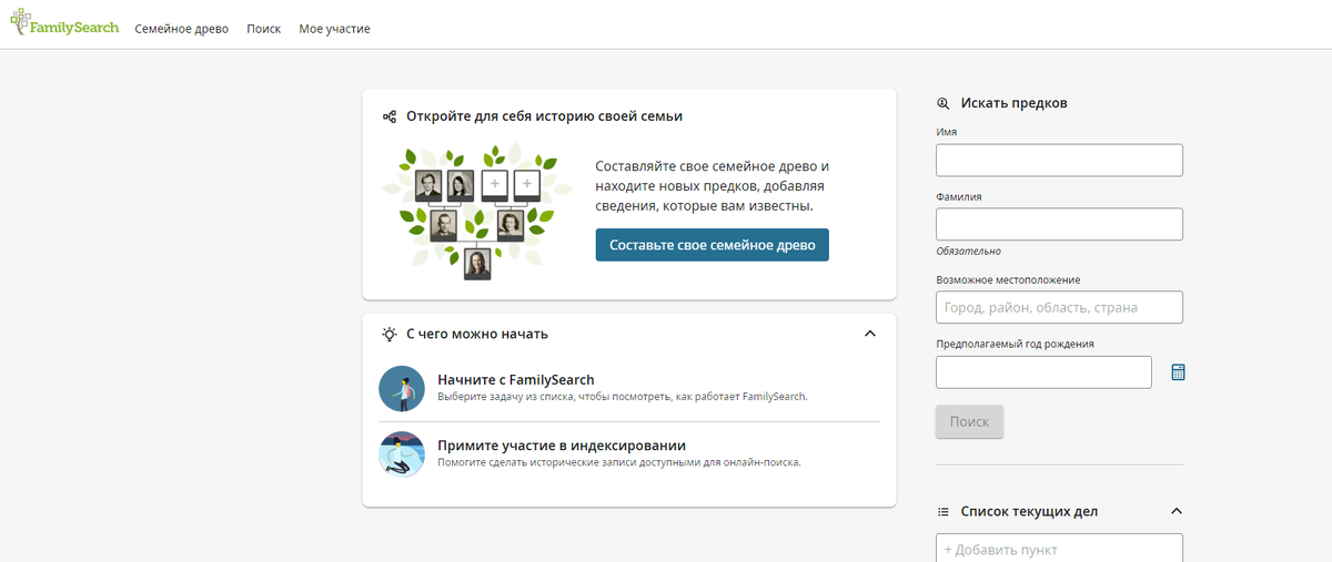 Как тут искать? Вот в чем вопрос....