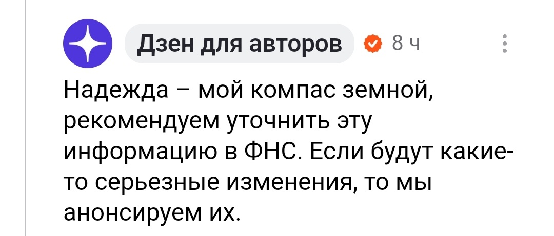 Скрин автора канала