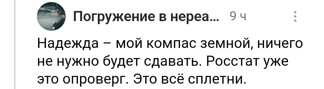 Скрин автора канала