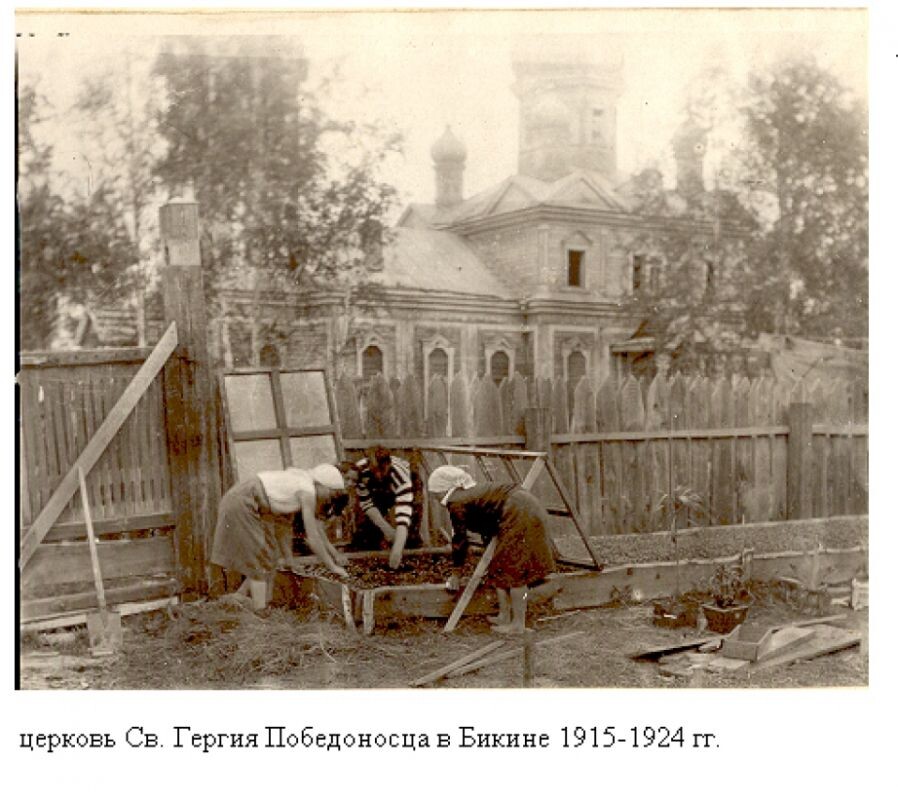    Церковь. Источник: bikin.khabkrai.ru