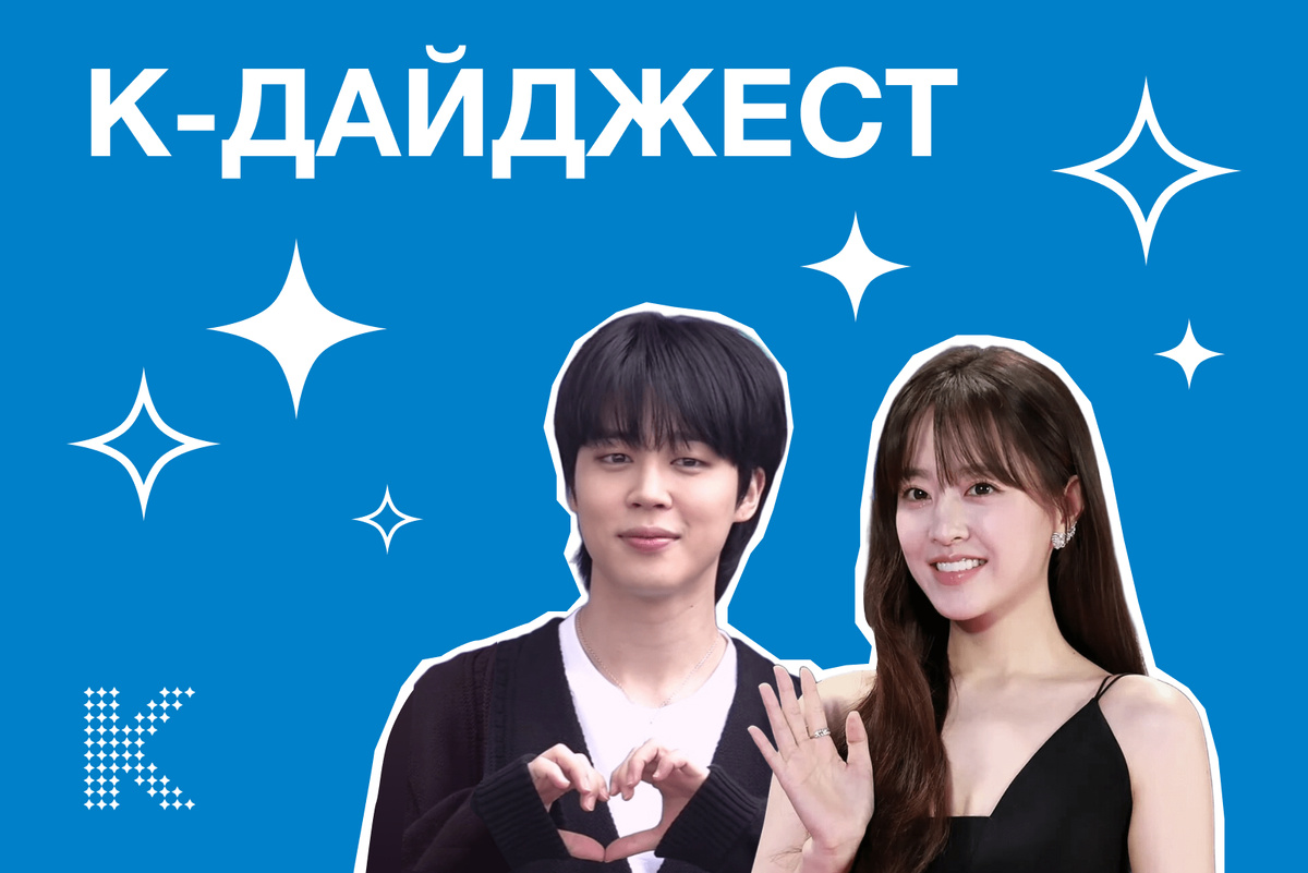 Обложка: Анастасия Смирнова; источник фото: wikipedia.org