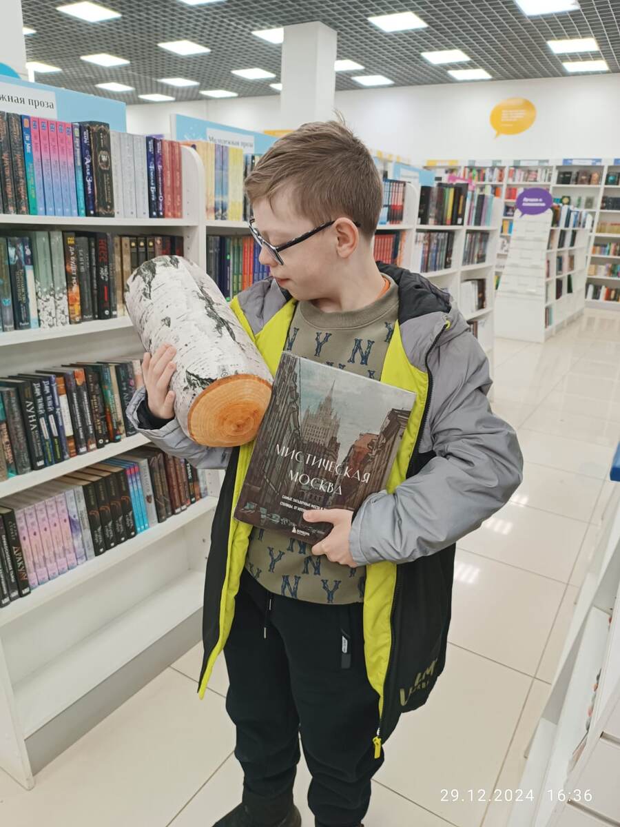 Это я в книжном выбрал себе подарок к новому году.