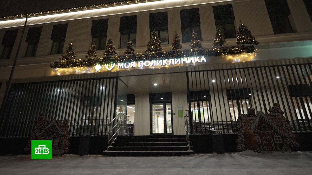    Поликлиники Москвы впервые украсили к Новому году