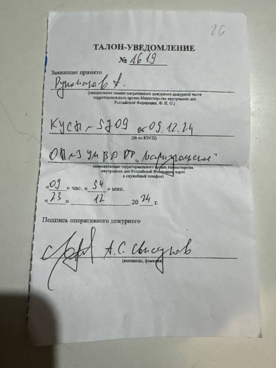 Автор: В. Панченко