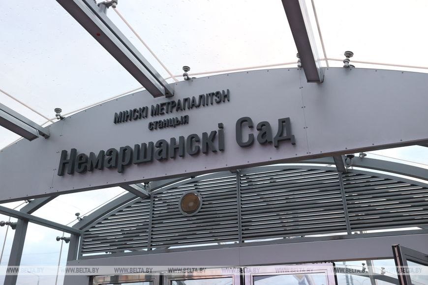 Источник фото: БелТА