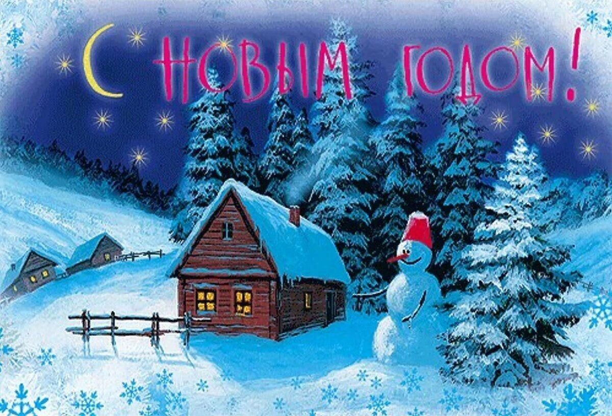 Пусть у каждого будет дом, а в нем- свет и тепло!