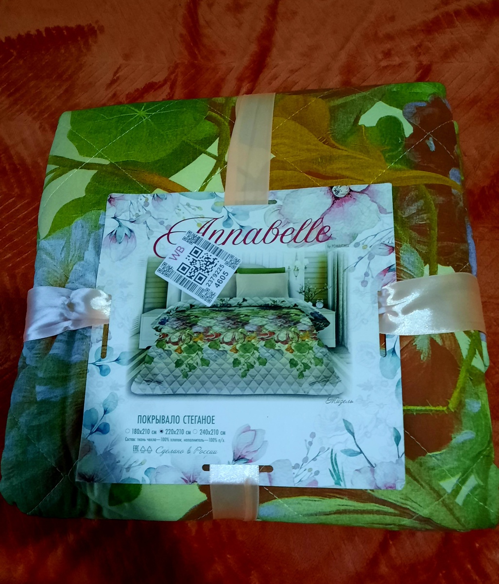 Очень красивое) 