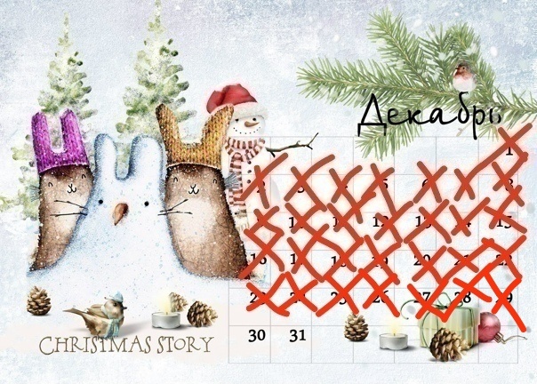 Четыре недели нашего марафона подошли к концу.