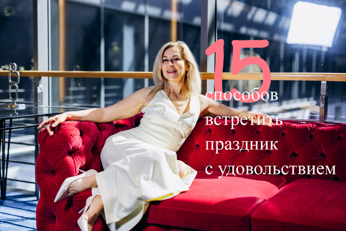 Юлия Харитонова, психолог