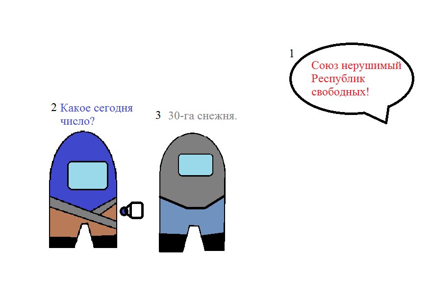 Снежня - декабрь по беларусски