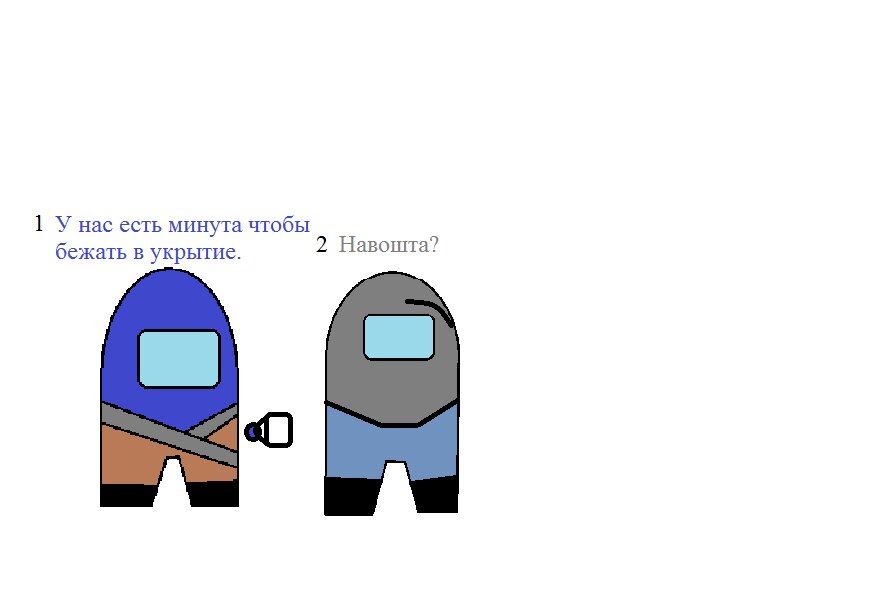 Неожиданное заявление