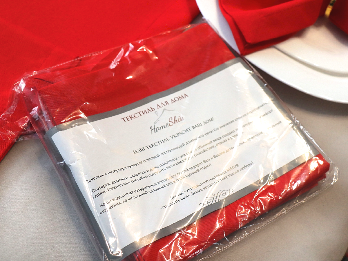 Артикул 175296445