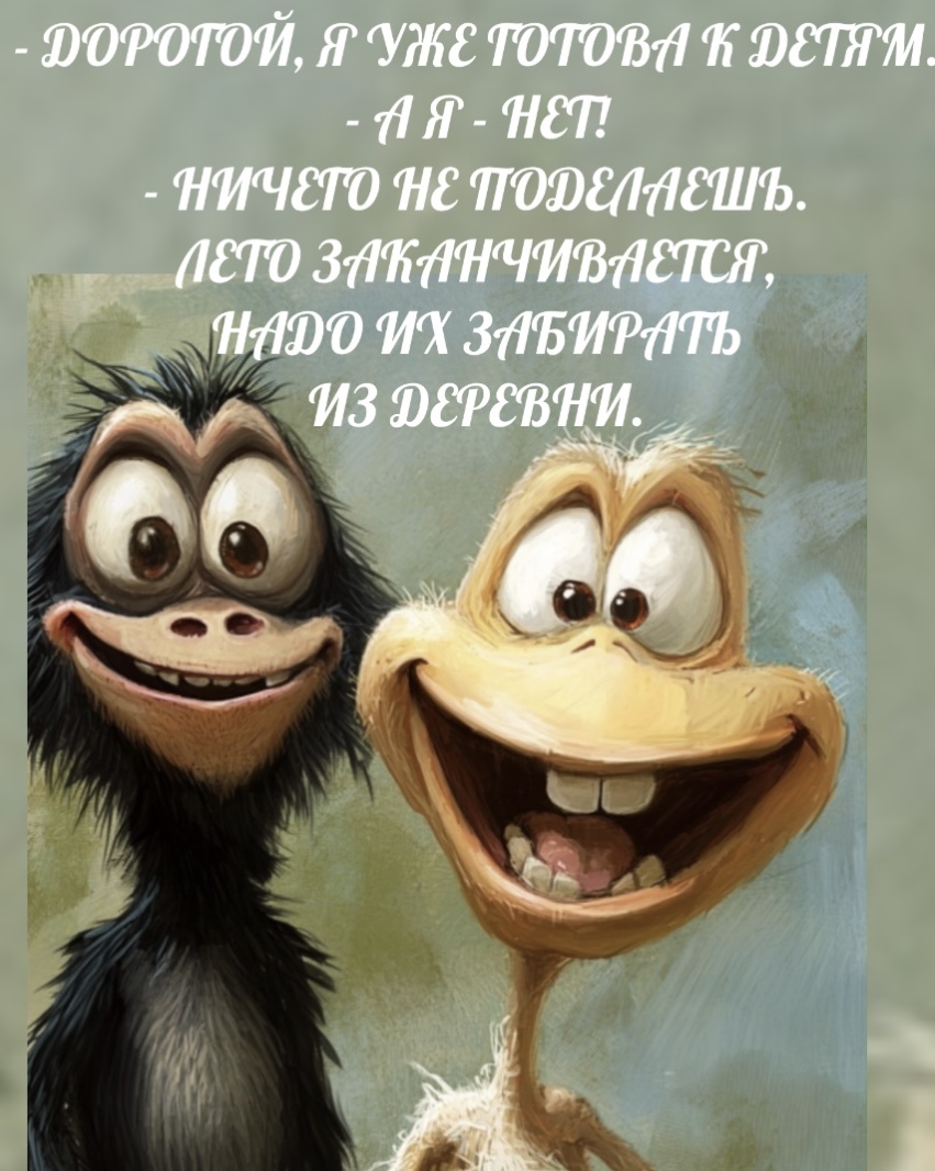 Картинка моя