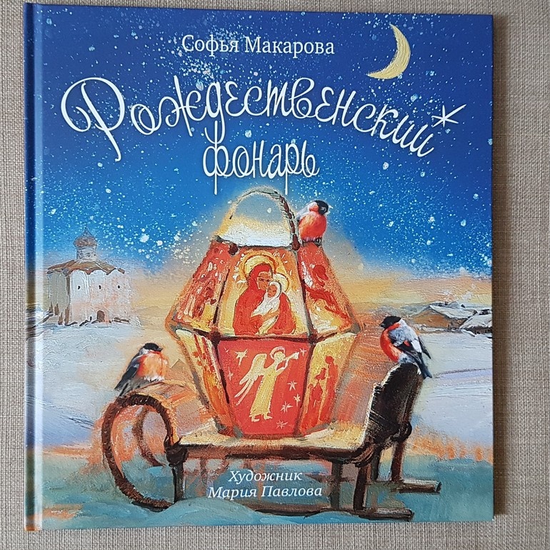 Издательство "Речь"