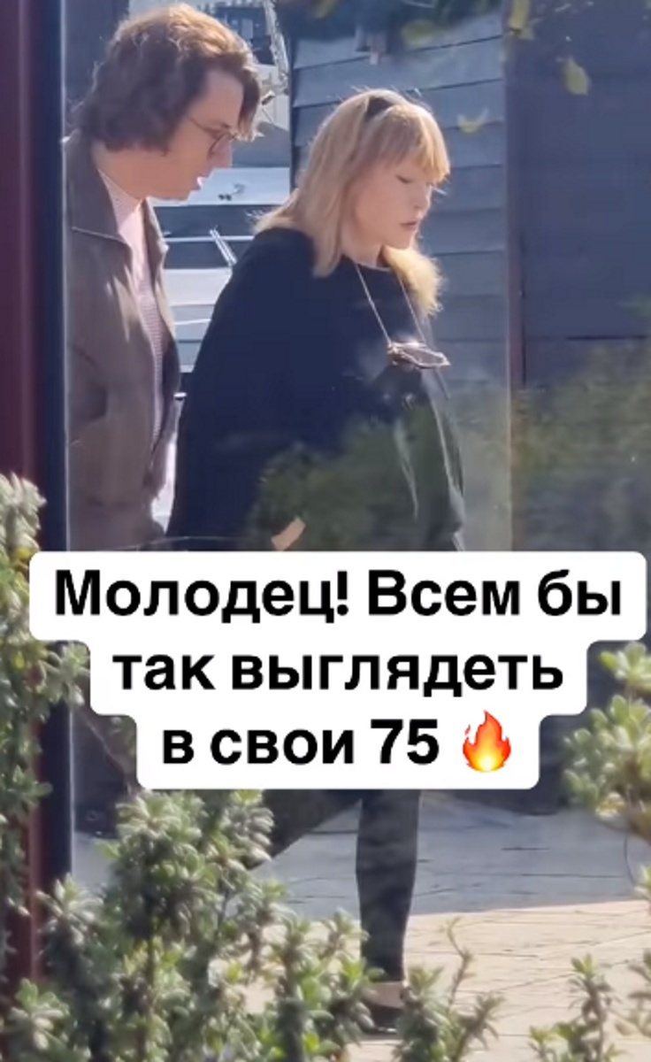 Алла Пугачева в лосинах на прогулке с Максимом Галкиным*. Фото: соцсети