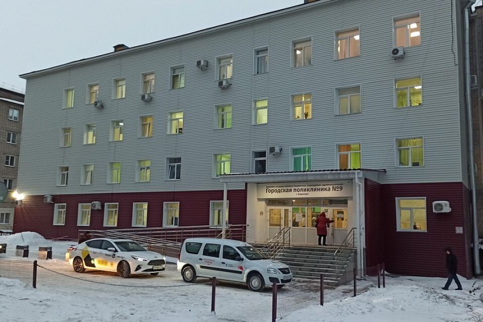    Поликлиника №9. Источник: минздрав Алтайского края