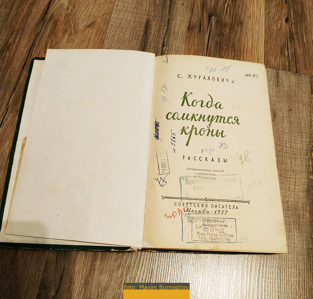 Интересные факты о девушках. Дети читают книги картинки для детей. Читайте больше. Удовлетворение женщины книги. С удовольствием прочту эту книгу.