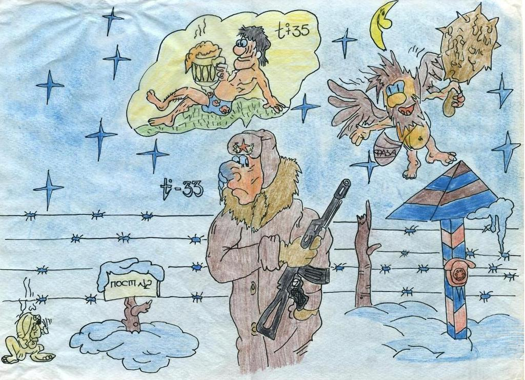 Рисунок из Яндекса