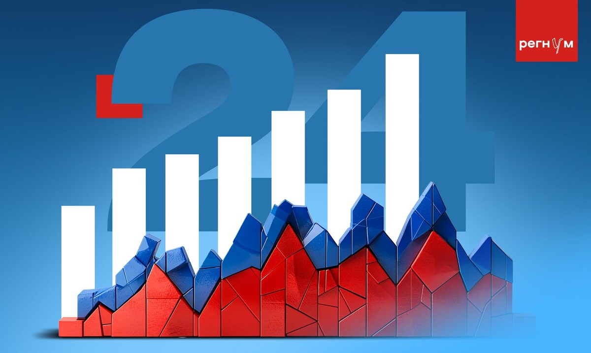     / Источник: © ИА Регнум