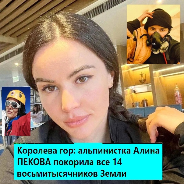 Коллаж автора. Фото из архива "7 секретов"