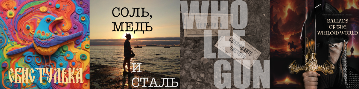 Ссылки на альбомы ниже