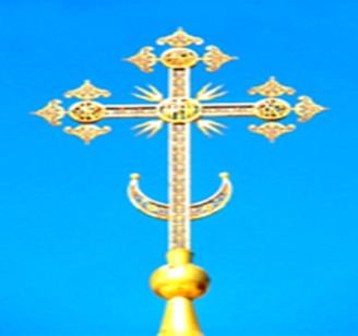 Рис. 2. Крест на христианском храме