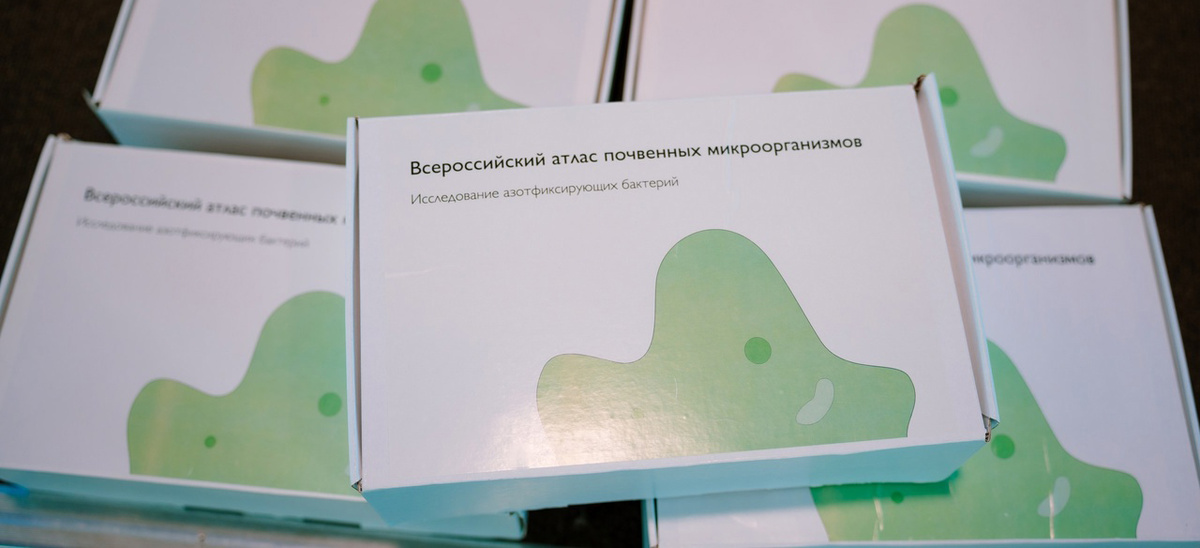    Изображение Минобрнауки РФ 