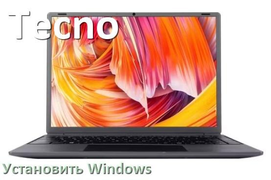 
Как на ноутбук Tecno установить Windows 10, 11 с флешки через BIOS