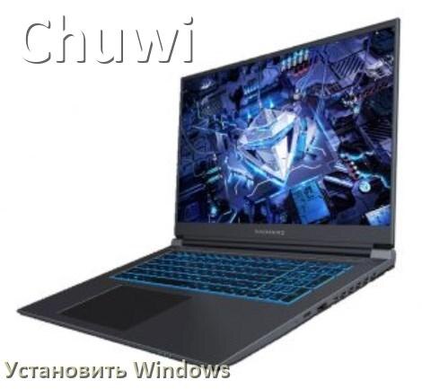 
Как на ноутбук Chuwi установить Windows 11, 10 с флешки через BIOS