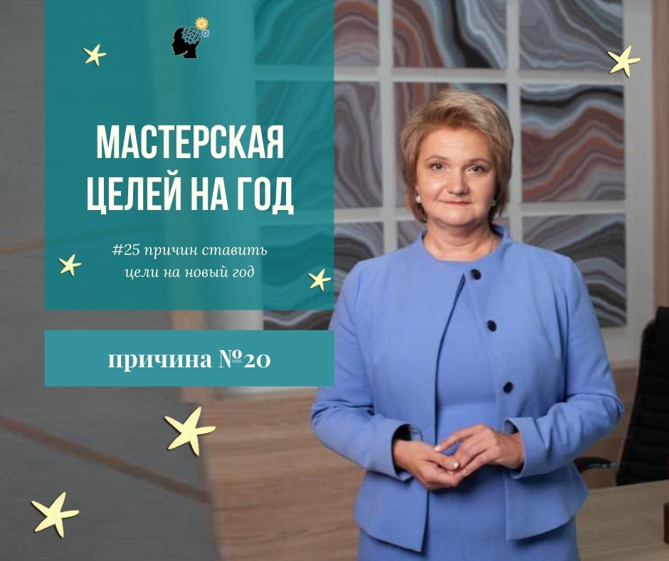 Галина помогла понять, что мы в гонке за результатами забываем ради чего все это делается, забываем про себя, про то, что подпитывает нашу энергию — йога, массаж, прогулка. 