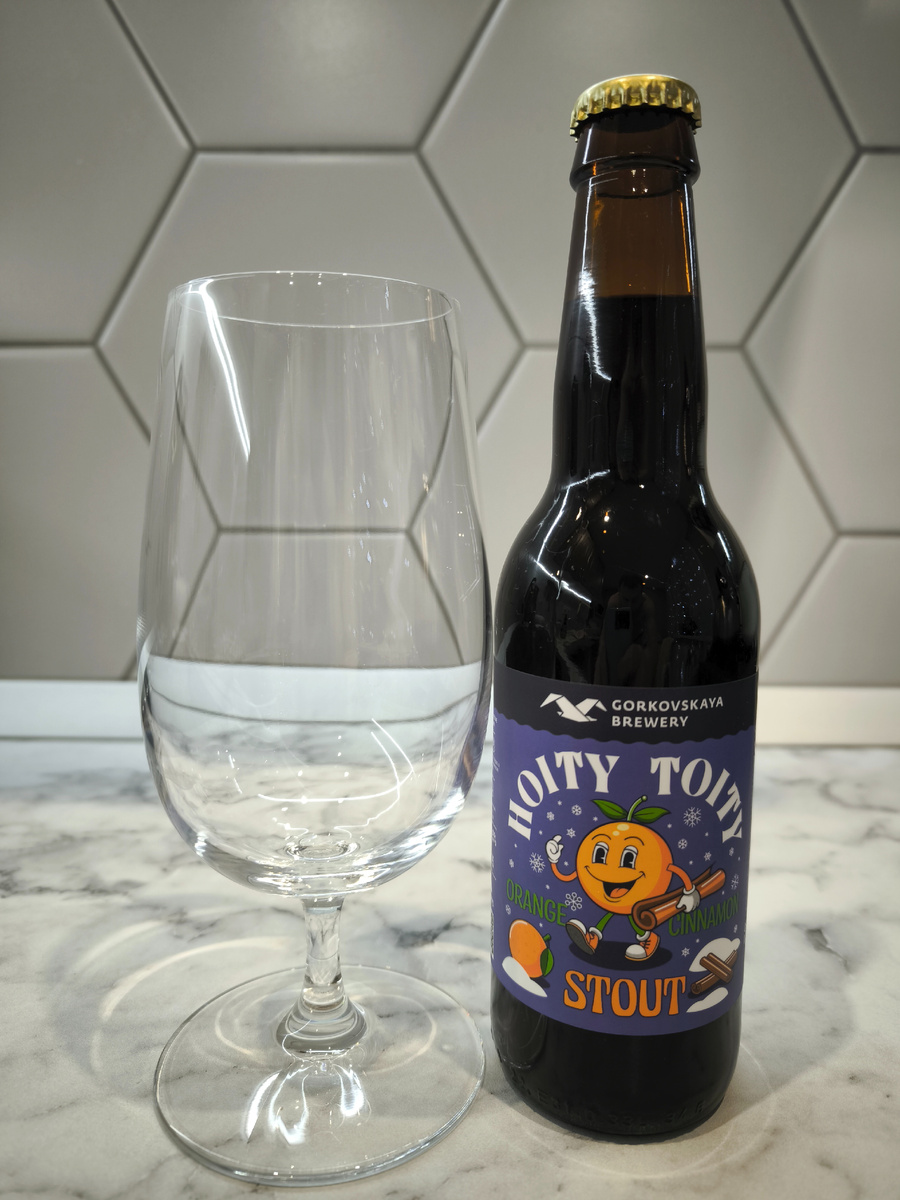 Пиво "Hoity Toity Orange & Cinnamon Stout" (Хойти Тойти Оранж Синнамон Стаут) от Горьковской Пивоварни