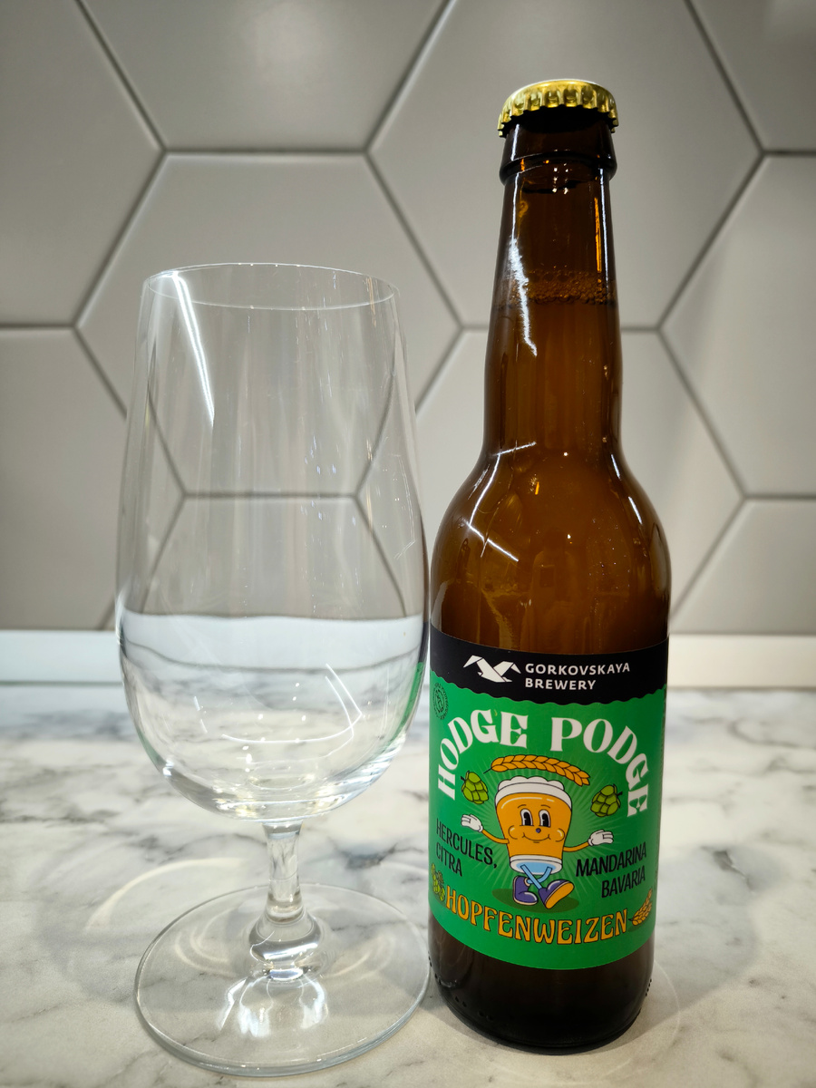 Пиво "Hodge Podge Hopfenweizen (Ходж Подж Хопфенвайцен) от Горьковской Пивоварни
