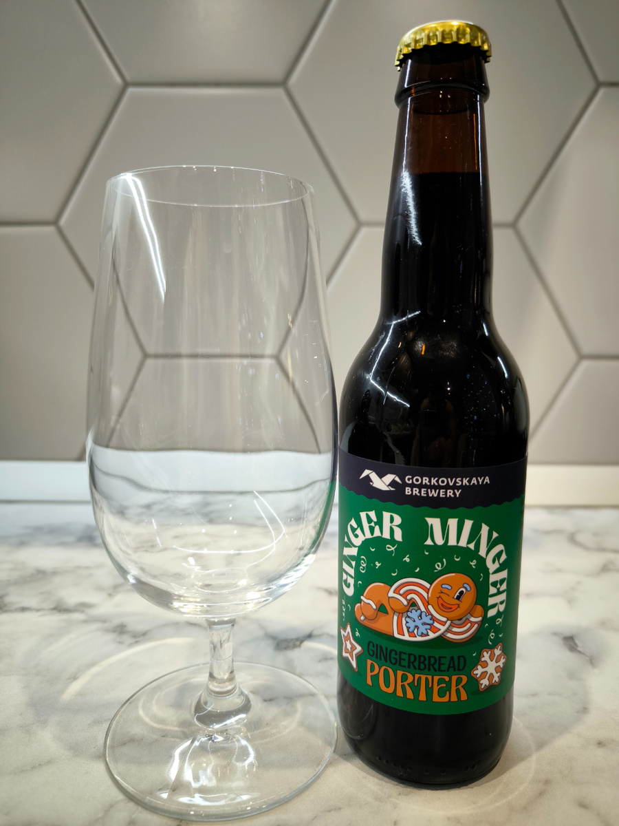 Пиво "Ginger Minger Gingerbread Porter" (Джинджер Минджер Джинджербрэд Портер) от Горьковской Пивоварни