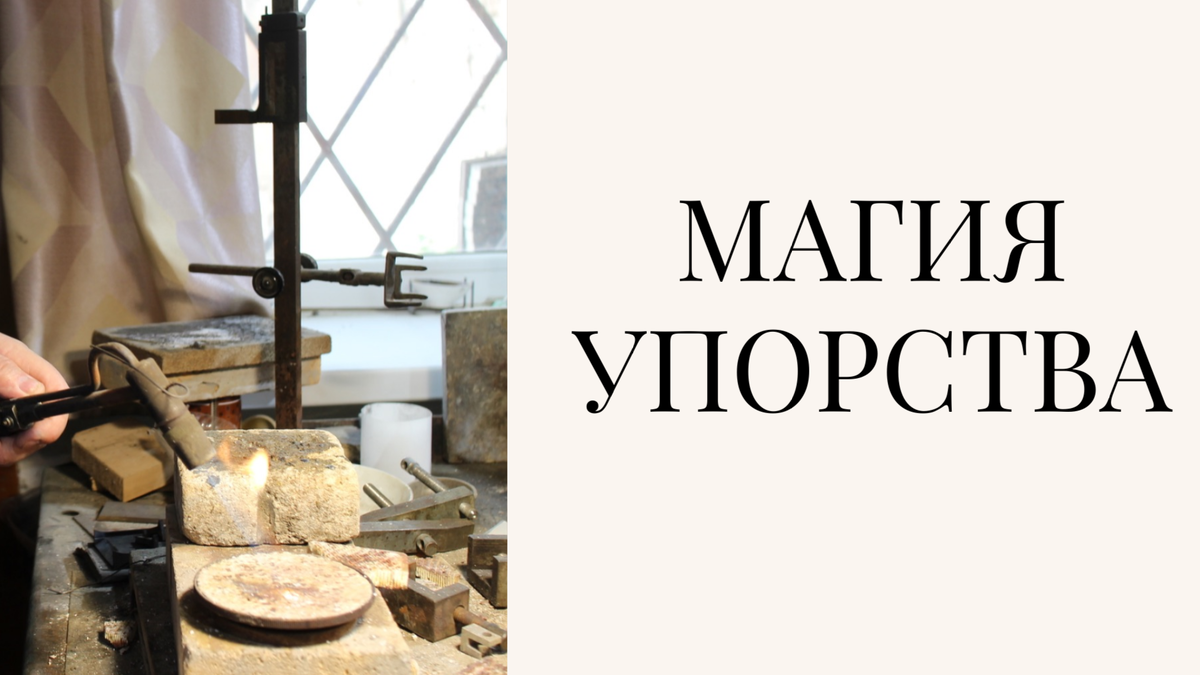 В мастерской оружейника Рашида Курданова