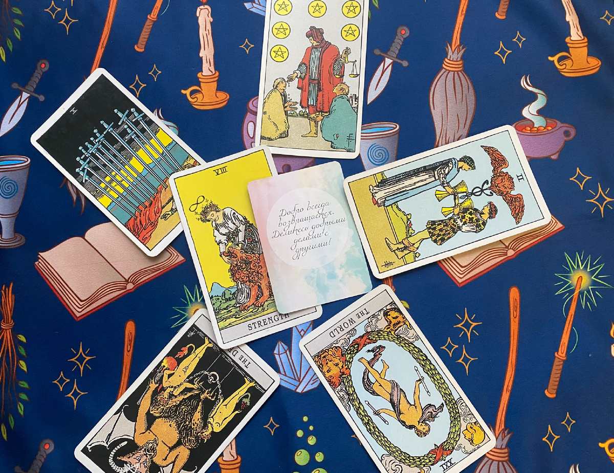 Расклад на год для козерогов