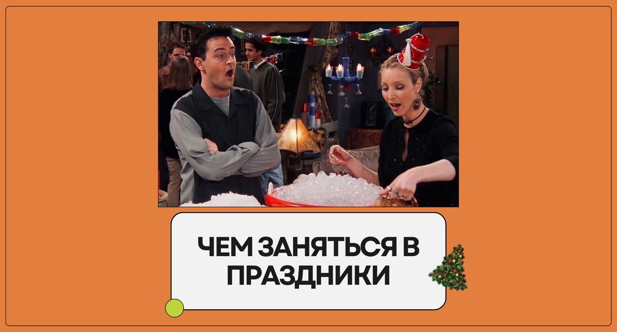 Изображние: Family English