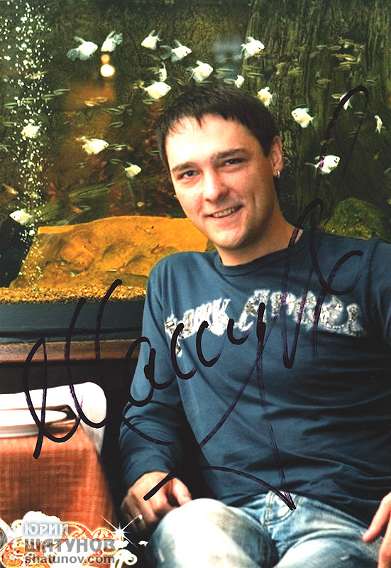 Шатунов. Раритетная фотография.