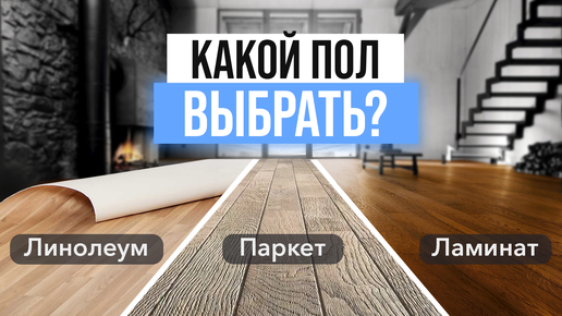 Видео-превью