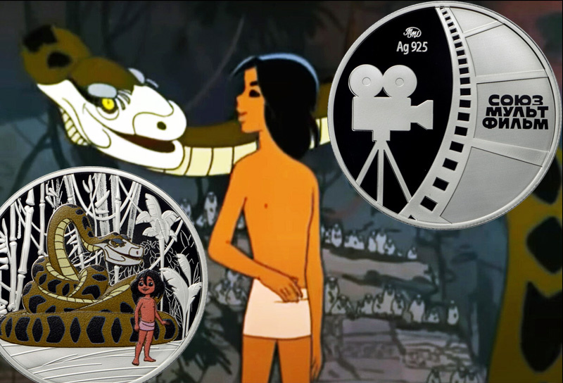 Памятная медаль из серебра Удав Каа
