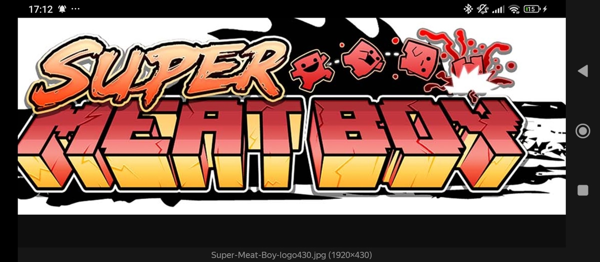 Лого Super Meat Boy
