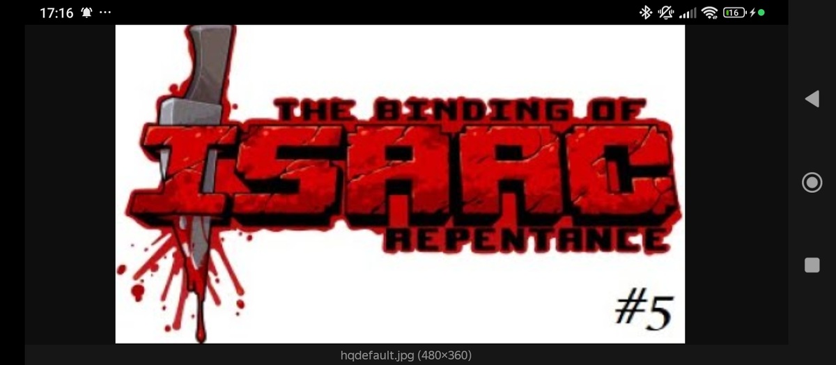 Лого The building of Isaac