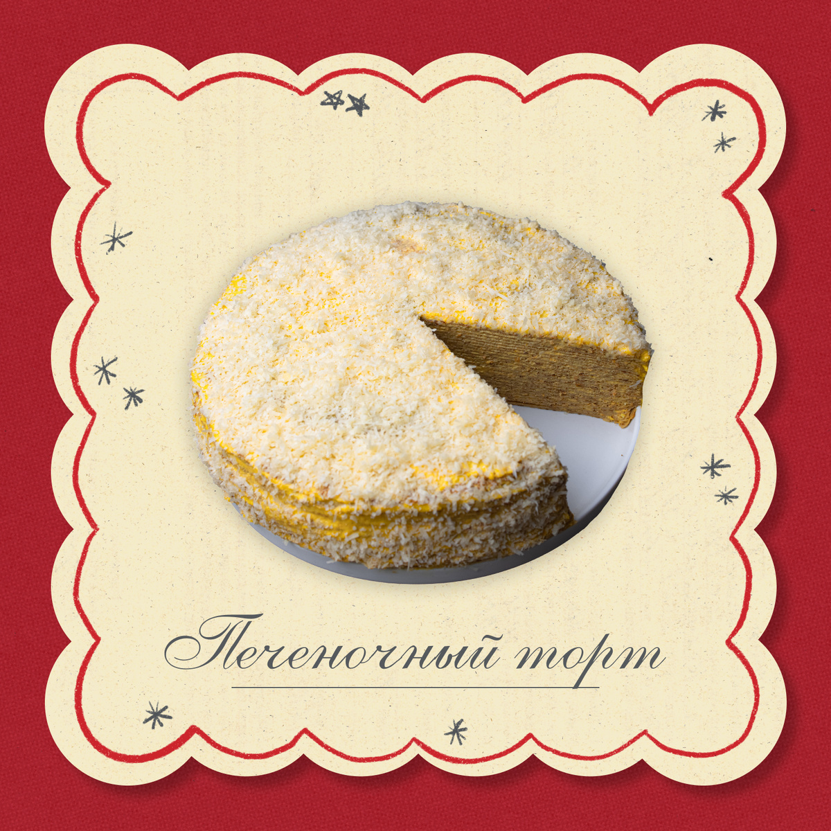    Архивы пресс-службы