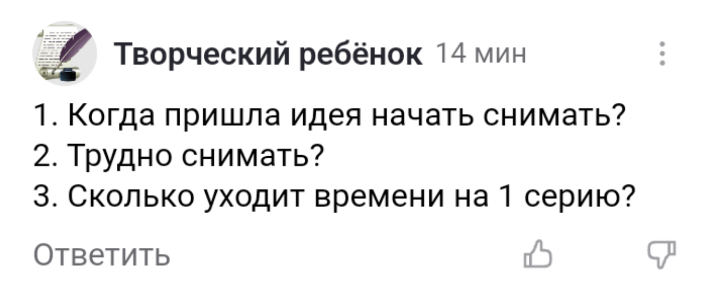 Сами вопросы. 