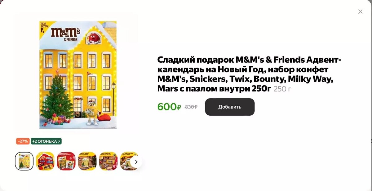     Источник: market-delivery.yandex.ru